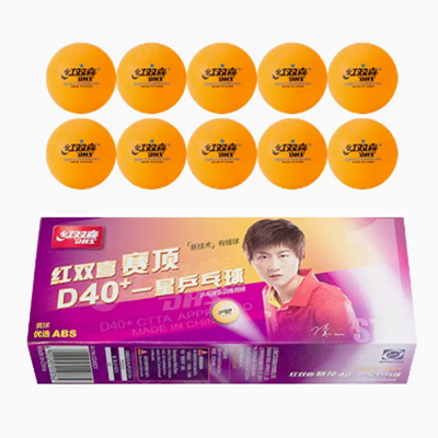 Sai Ding Yixing Table Tennis Yellow (10 Pack)