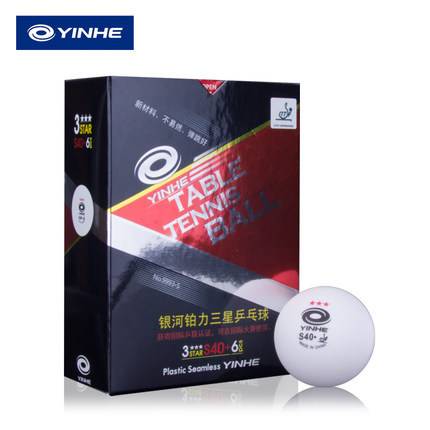 Galaxy Platinum [seamless] Samsung table tennis red 6