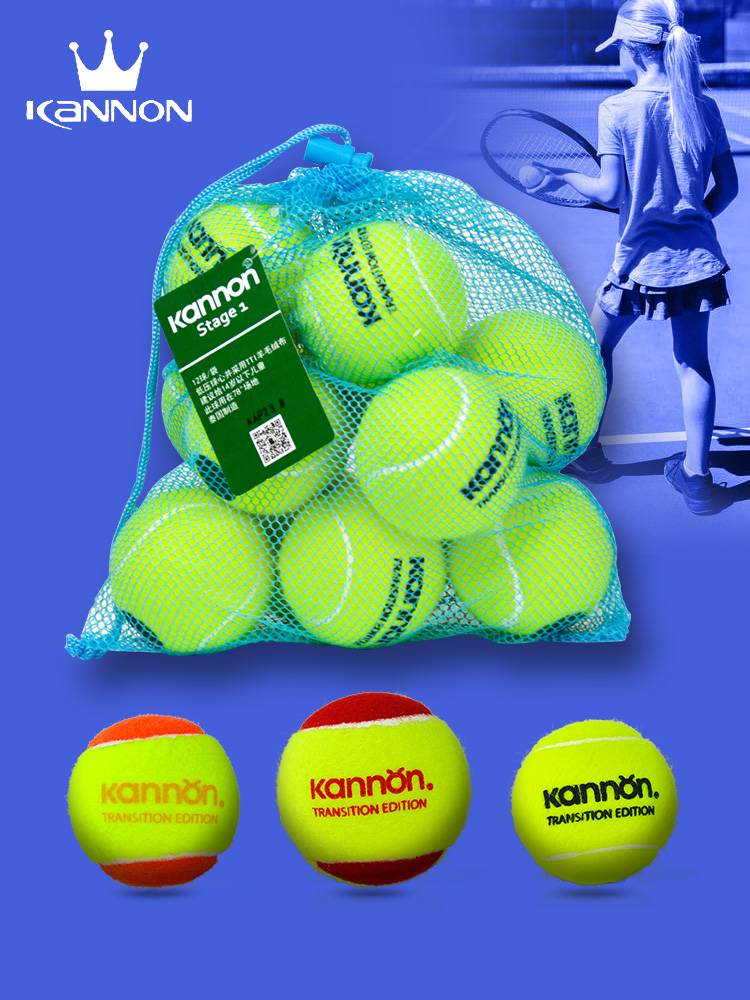 Guanqun Kannon Kanglong Children's Tennis soft transition ball low -pressure training red orange wear -resistant decompression tennis