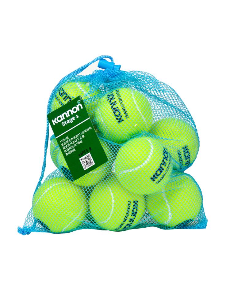 Guanqun Kannon Kanglong Children's Tennis soft transition ball low -pressure training red orange wear -resistant decompression tennis