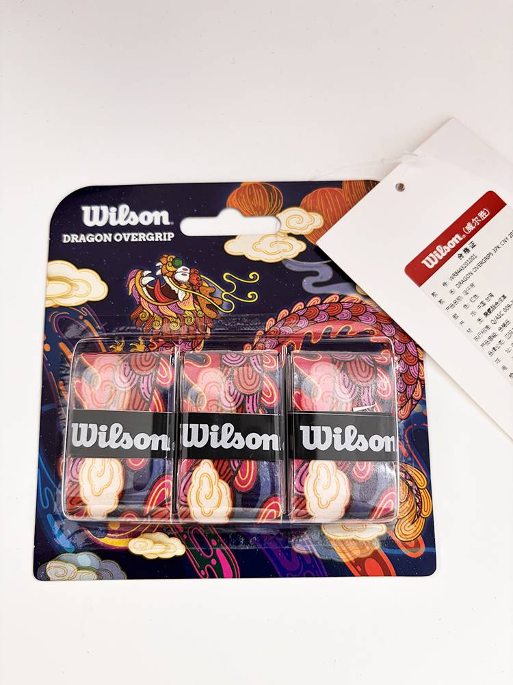 2024 new Wilson Verlon Dragon annual limited tennis gift box shock absorber fun hand glue collection gift gift
