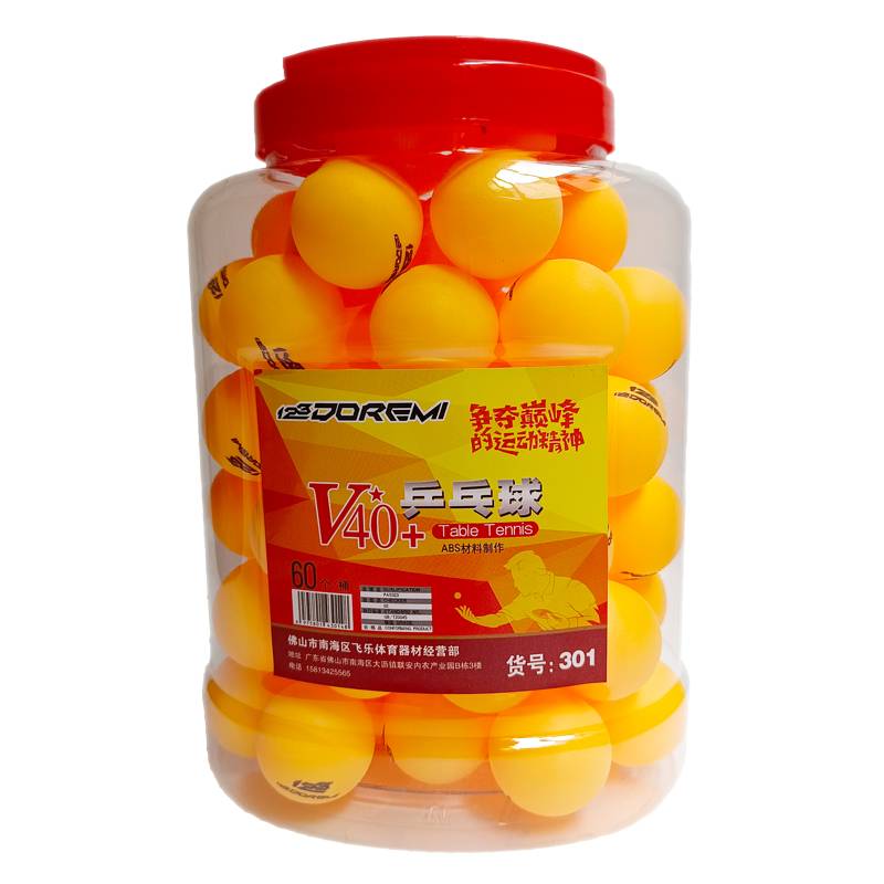 301 table tennis yellow 1 barrel