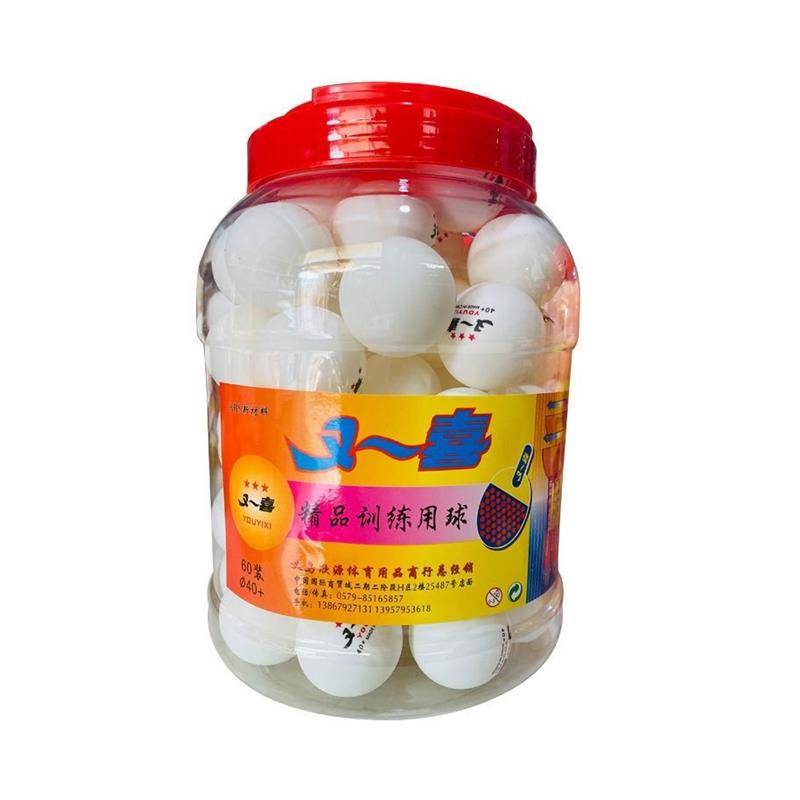 60 authentic table tennis three -star competition training with 40 new materials five -son chess ball