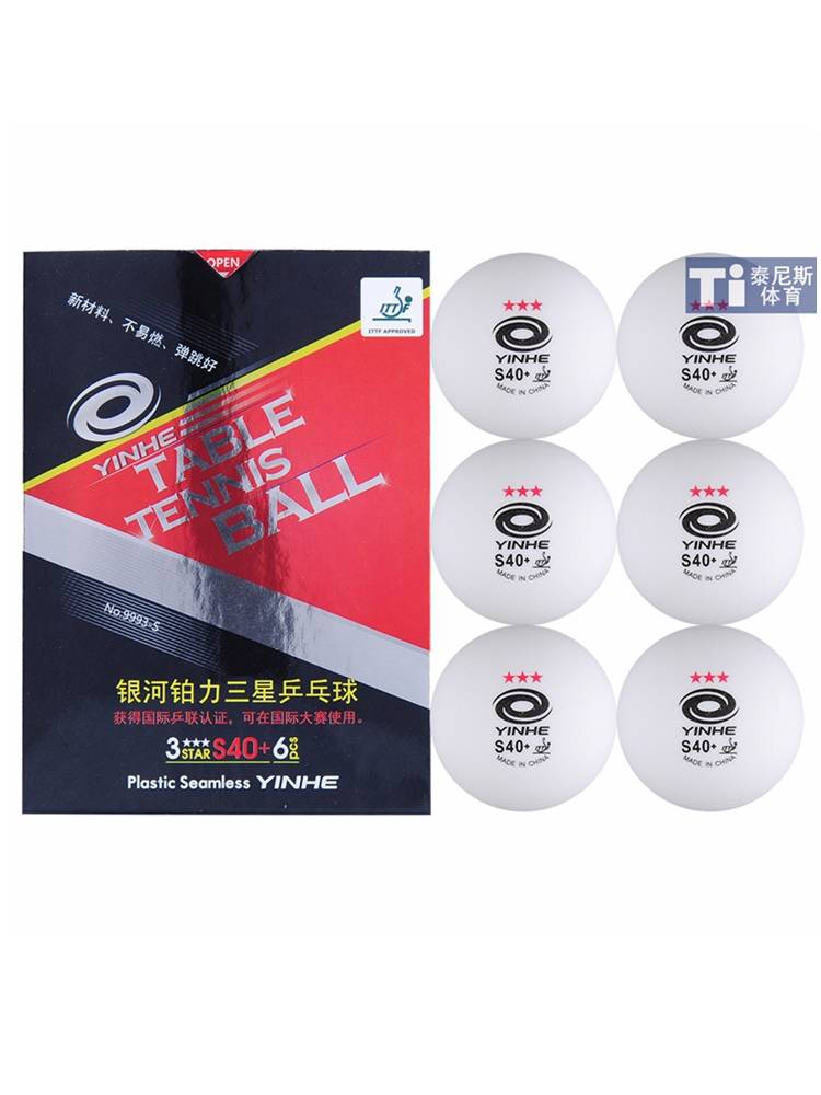 Yinhe Galaxy three -star table tennis 3 -star seamless ball new material S40+platinum force plastic ball game