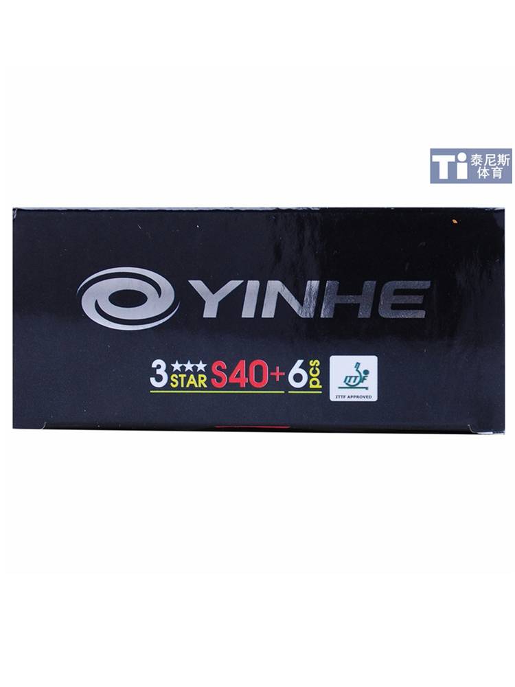 Yinhe Galaxy three -star table tennis 3 -star seamless ball new material S40+platinum force plastic ball game