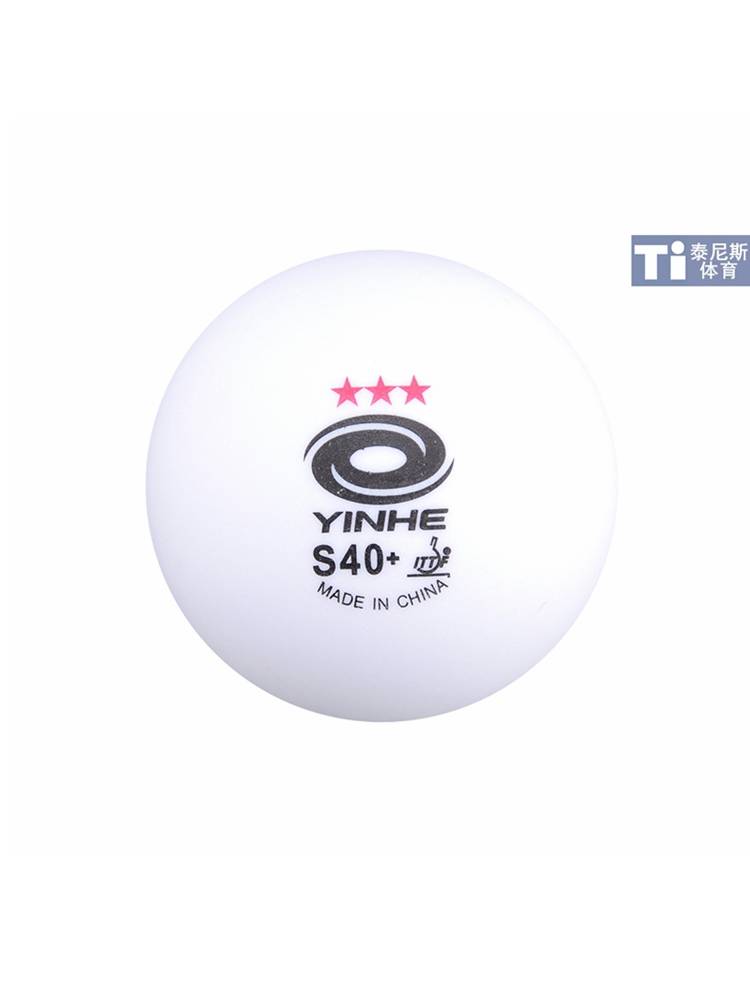 Yinhe Galaxy three -star table tennis 3 -star seamless ball new material S40+platinum force plastic ball game