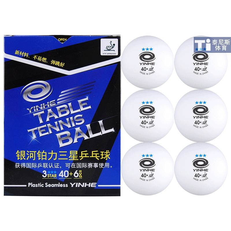 Seamless Platinum Samsung Blue Six Packs (Gift Box)