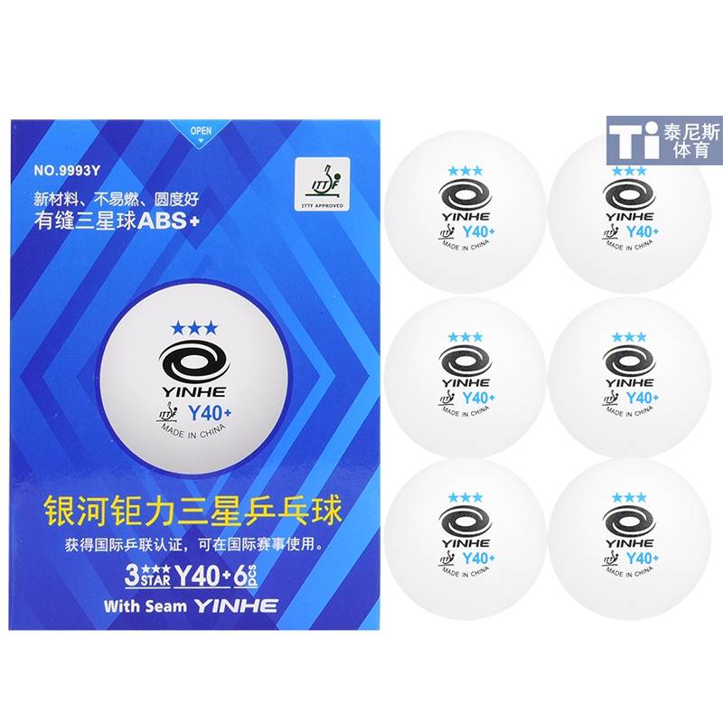 There is a sewing Samsung Blue Six Packs
