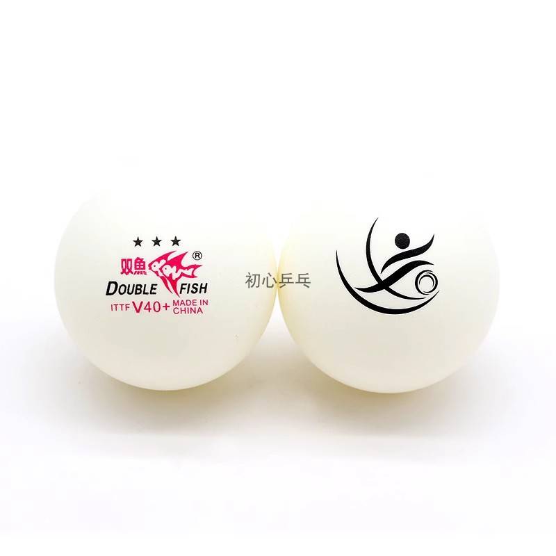 2023 Diban Table Tennis Championships 3 Star Table Tennis V40+Level Professional Competition Training Memorial Ball Box