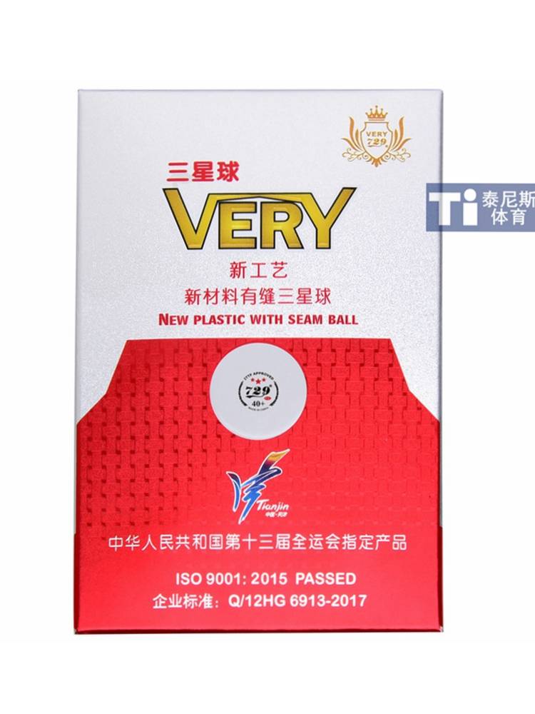 Friendship 729 table tennis three -star 40+ National Games Provincial Team Training Competition 3 stars with sewing ball