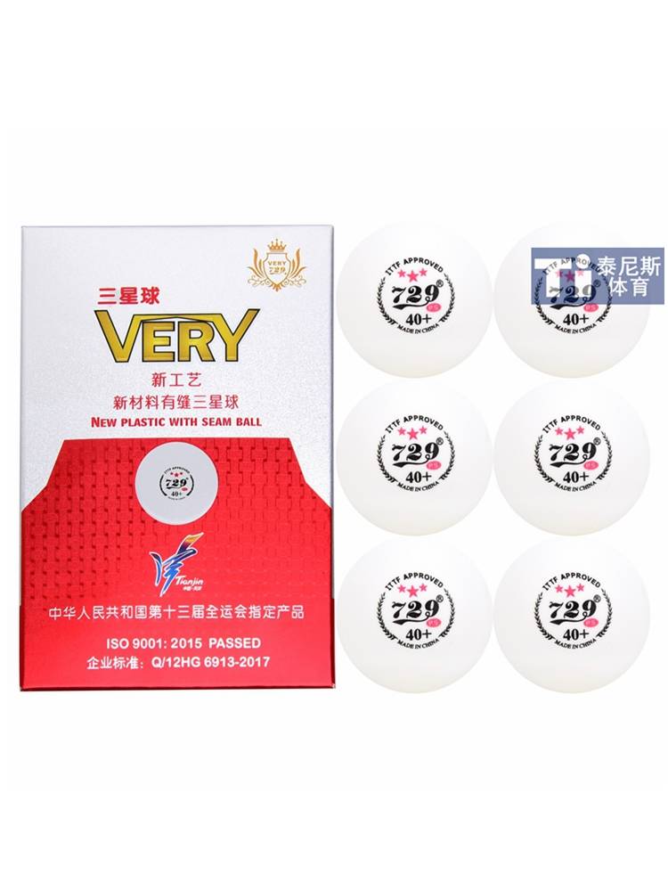 Friendship 729 table tennis three -star 40+ National Games Provincial Team Training Competition 3 stars with sewing ball