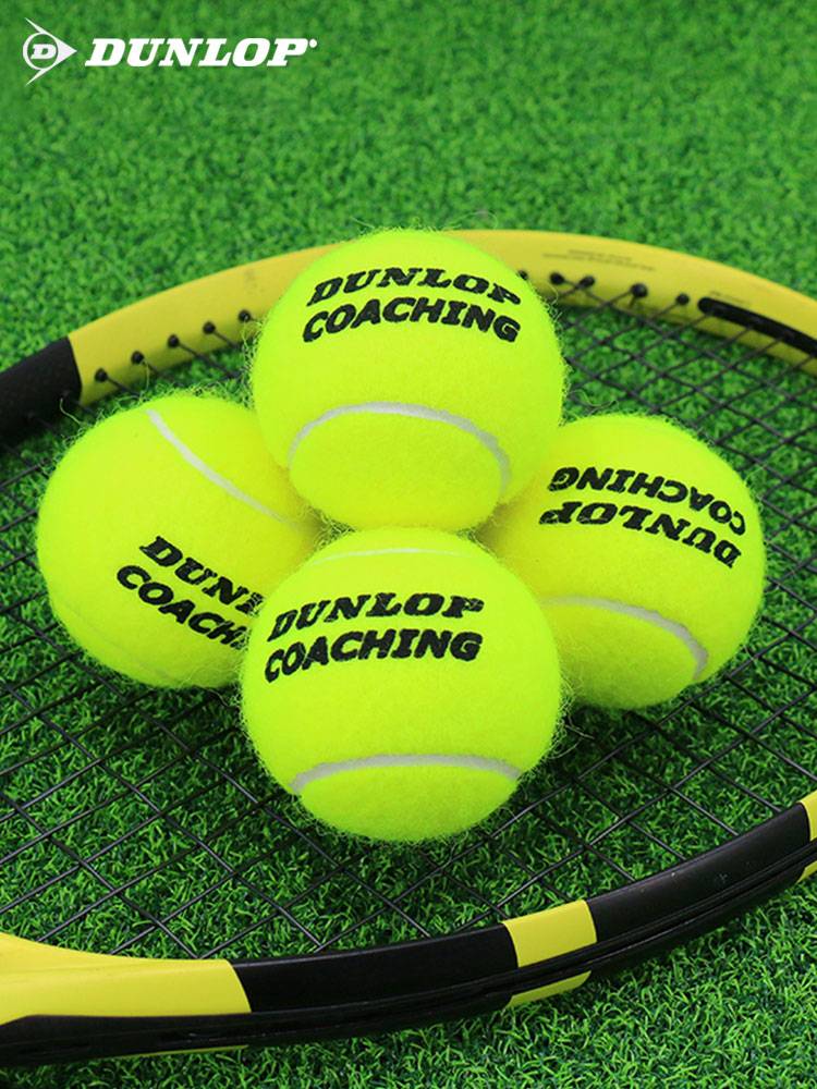 Dunlop Dunlop tennis training hair player ball -resistant wear -resistant high elastic forceless professional competition exercise