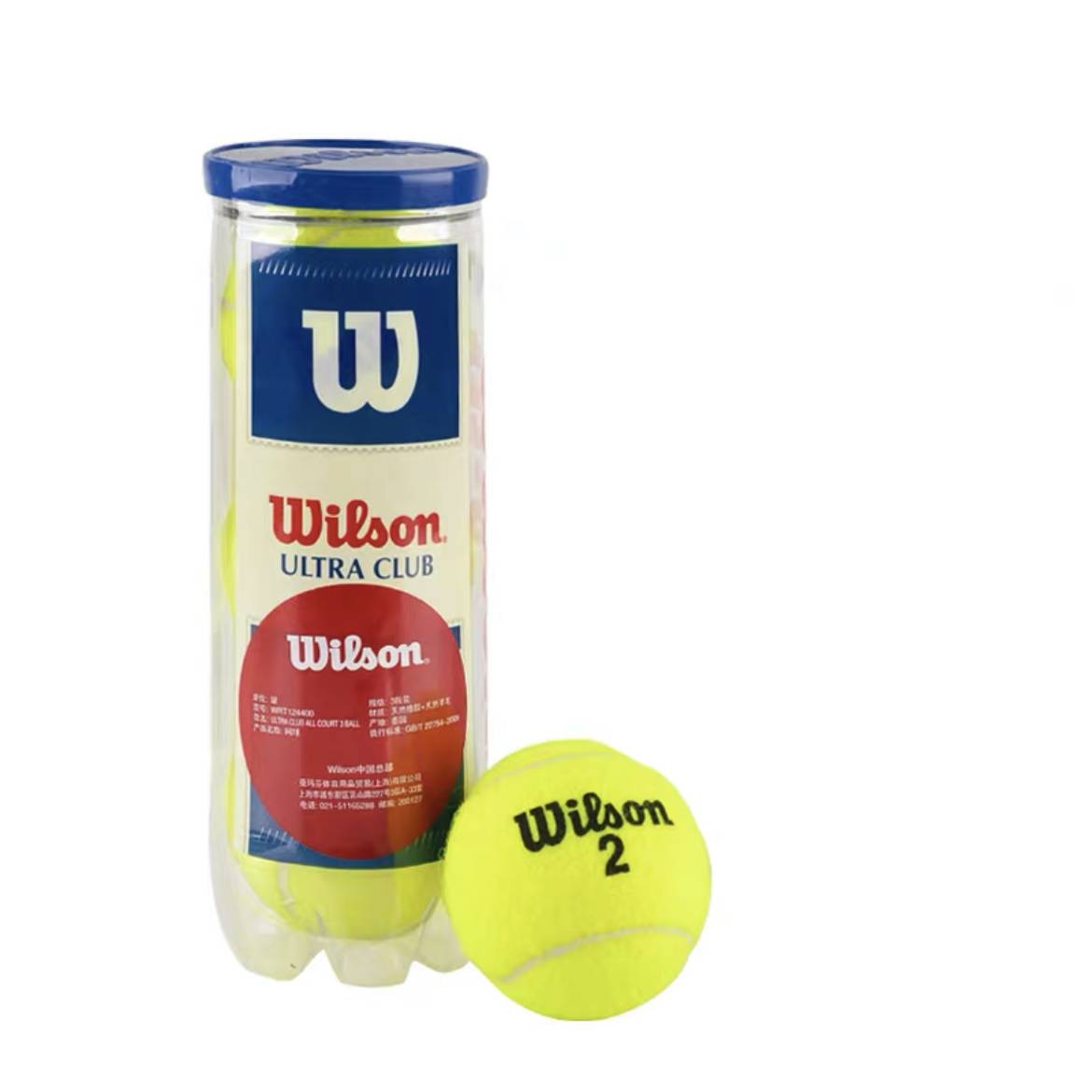 Wilson Tennis Genuine Australian Open Iron Canned Professional Competition Tennis Wilson Beginner Practice Training