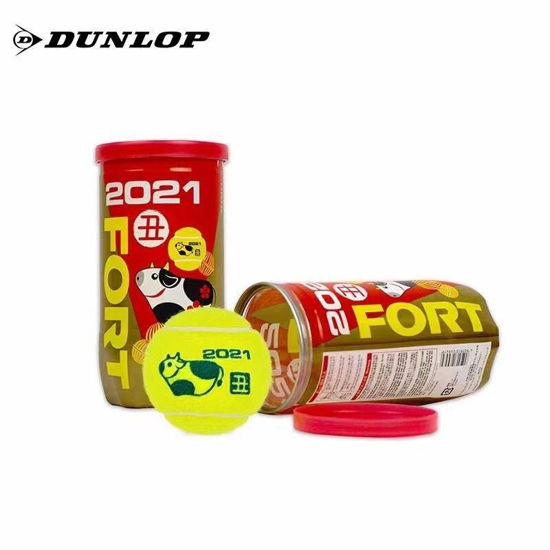 Dunlop landing in Pu FORT Grand Gongzi Rat Year ugly cow year Yinhu year year limited zodiac ball commemorative 2 pieces of tennis