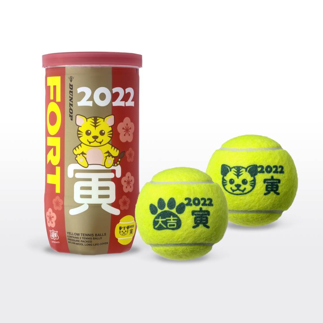 Dunlop landing in Pu FORT Grand Gongzi Rat Year ugly cow year Yinhu year year limited zodiac ball commemorative 2 pieces of tennis