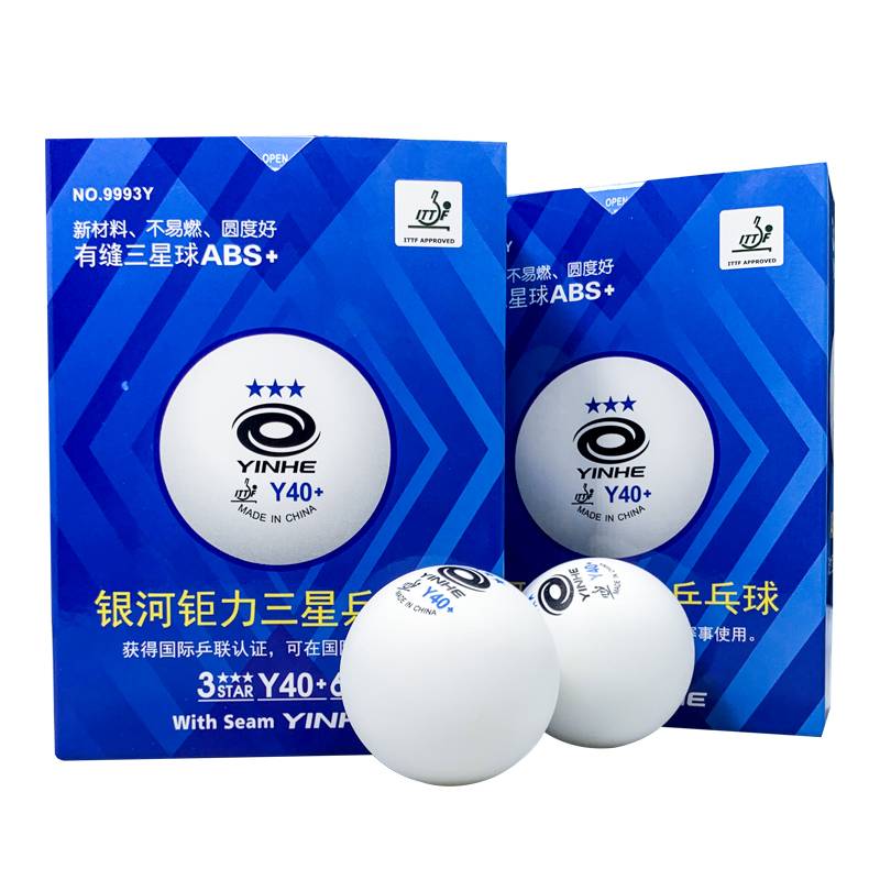 Galaxy Table Tennis Three Star Power has sewing ball Y40+new material seamless platinum force 3 -star training game