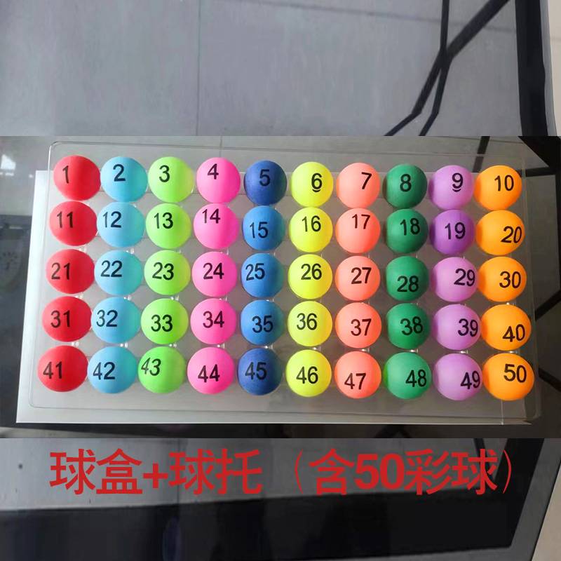 50-digit box (plastic model)+color No. 1-50