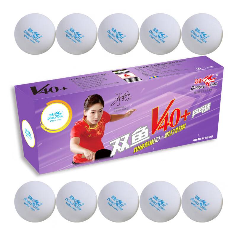 [Special ball for training] 10 boxes