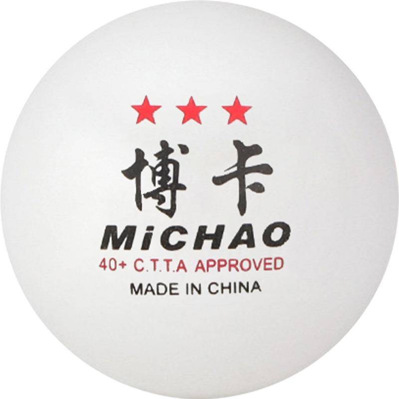 Table tennis three -star training for high elasticity, new material ABS yellow white outdoor soldiers