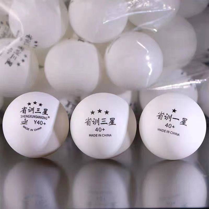 Provincial training Samsung A training table tennis 0 special practice ball hair play machine is 4 to+high elastic ball resistance