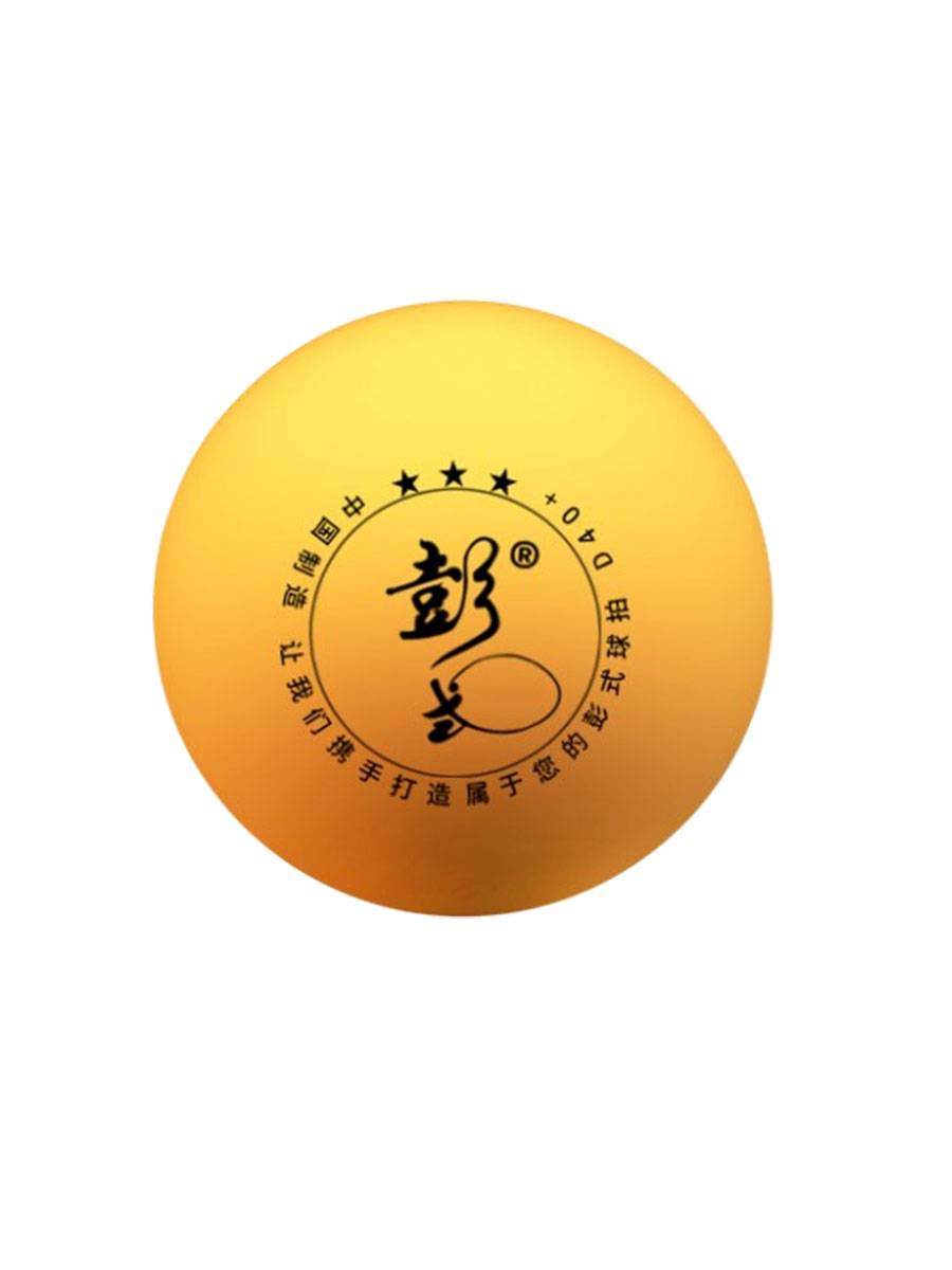 Peng Dao Xiu Peng -style Samsung Table Tennis National Table Tennis Standard Professional Competition Training New Materials ABS40+High Bullet