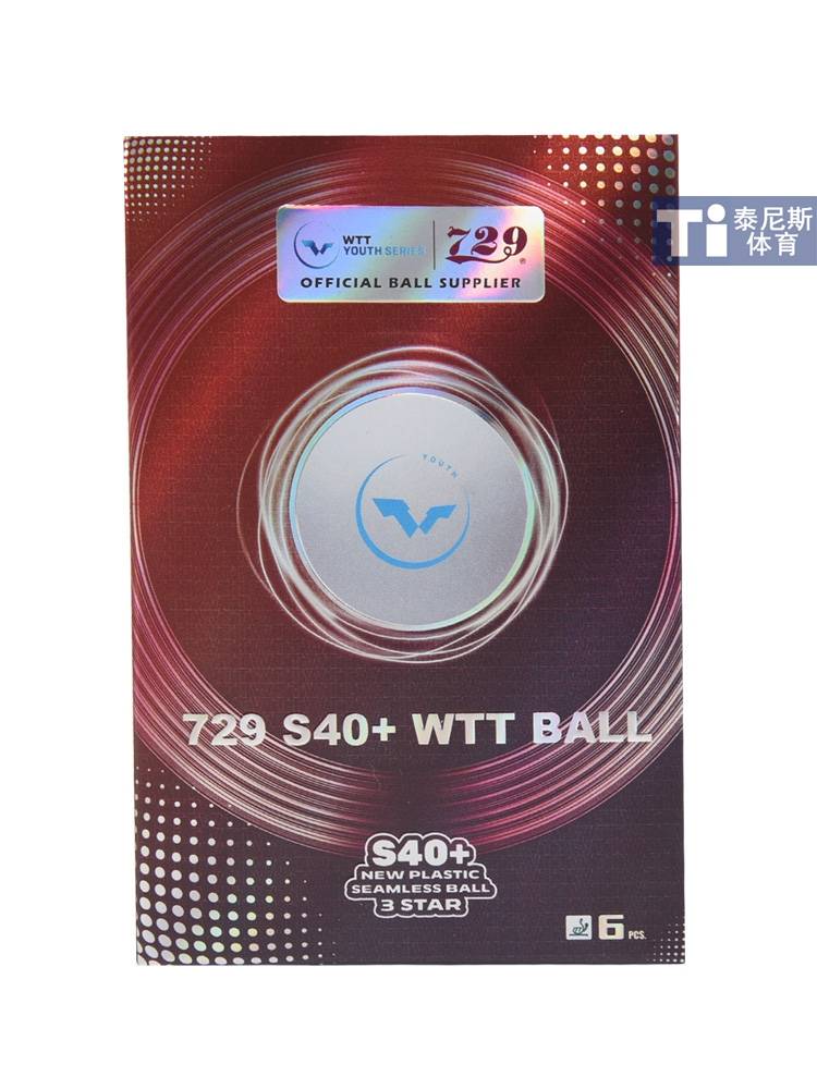 Friendship 729 Samsung Table Tennis WTT WTT National Games Special Special Ball New Materials Seamless 40+ Bint 3 Stars