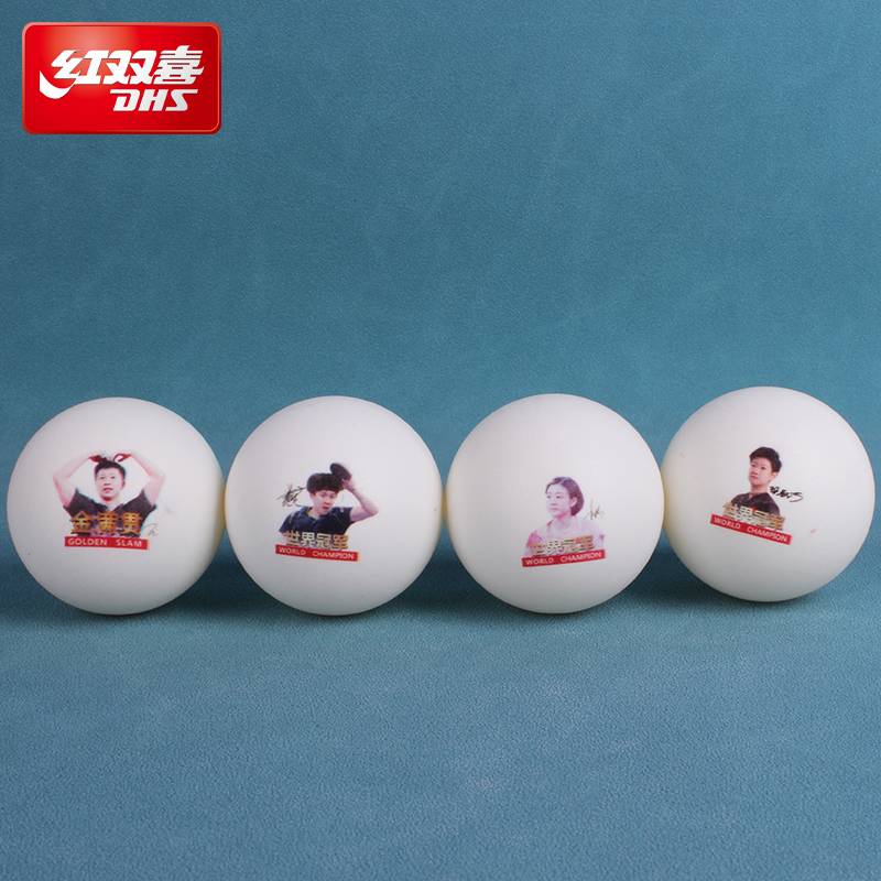Red Double Happy Table Tennis Gold Grand Grand Malone Pixel Champions Chen Meng Sun Yingsha Wang Chuqin's avatar limited commemorative ball