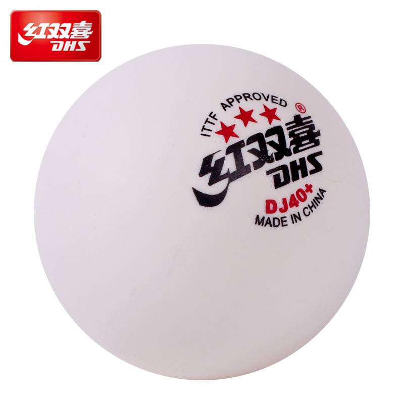 DHS Red Double Happy Table Tennis Top Table Tennis Top D40 Samsung 2020 World Table Tennis Championship DJ special WTT device table tennis training ball