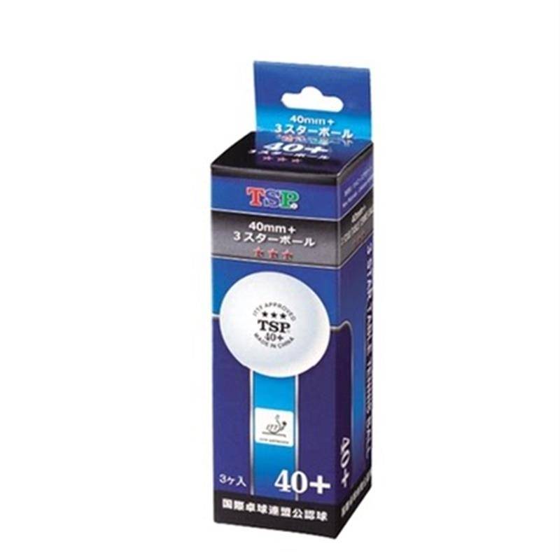 TSP Blue Box 40+ with sewing white 3 installation