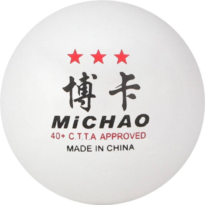 Boka genuine three -star table tennis ABS40+student training 20 50 only professional player and multi -use ball