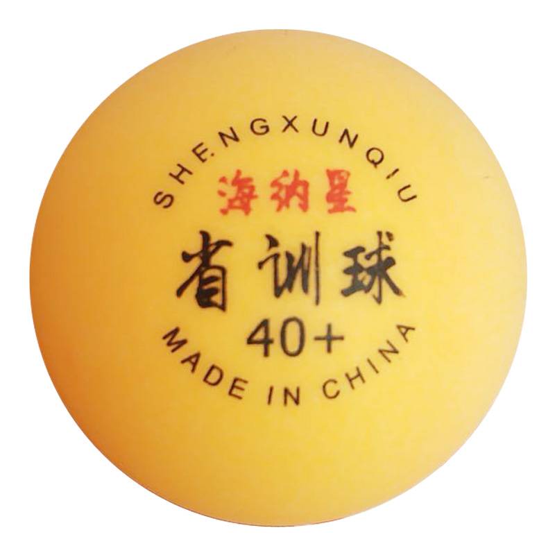 Haina Star Provincial Power Training Table Tennis ABS New Material Slim Slim Slim Balls can be used to play 40+ super -resistant ball