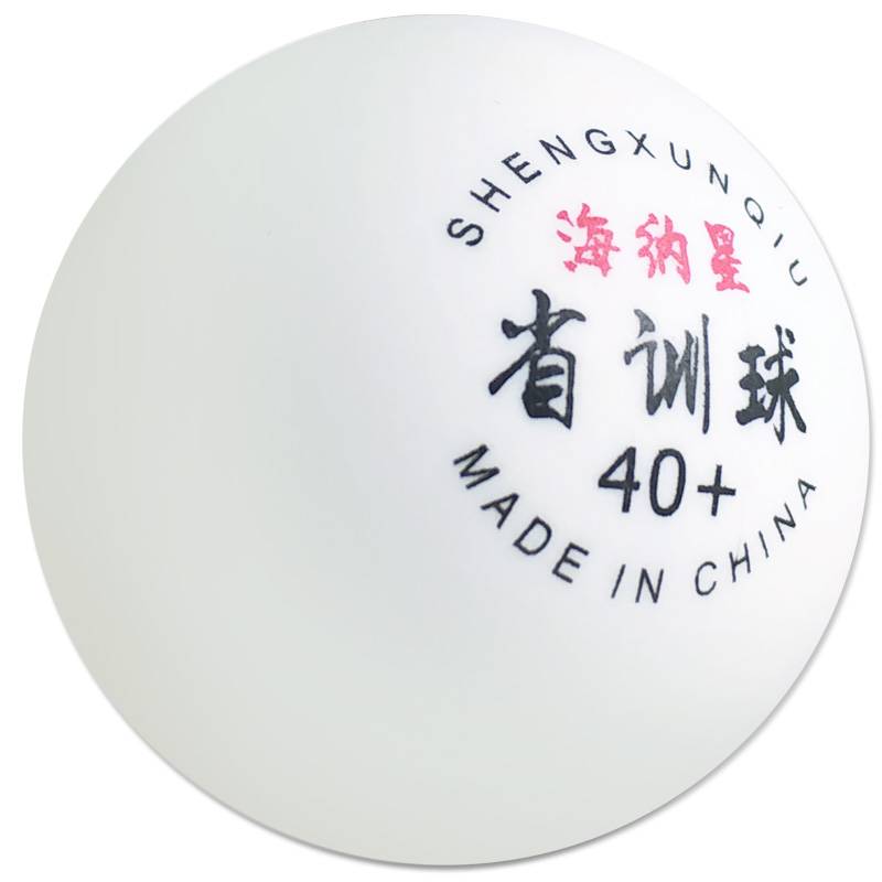 Haina Star Provincial Power Training Table Tennis ABS New Material Slim Slim Slim Balls can be used to play 40+ super -resistant ball