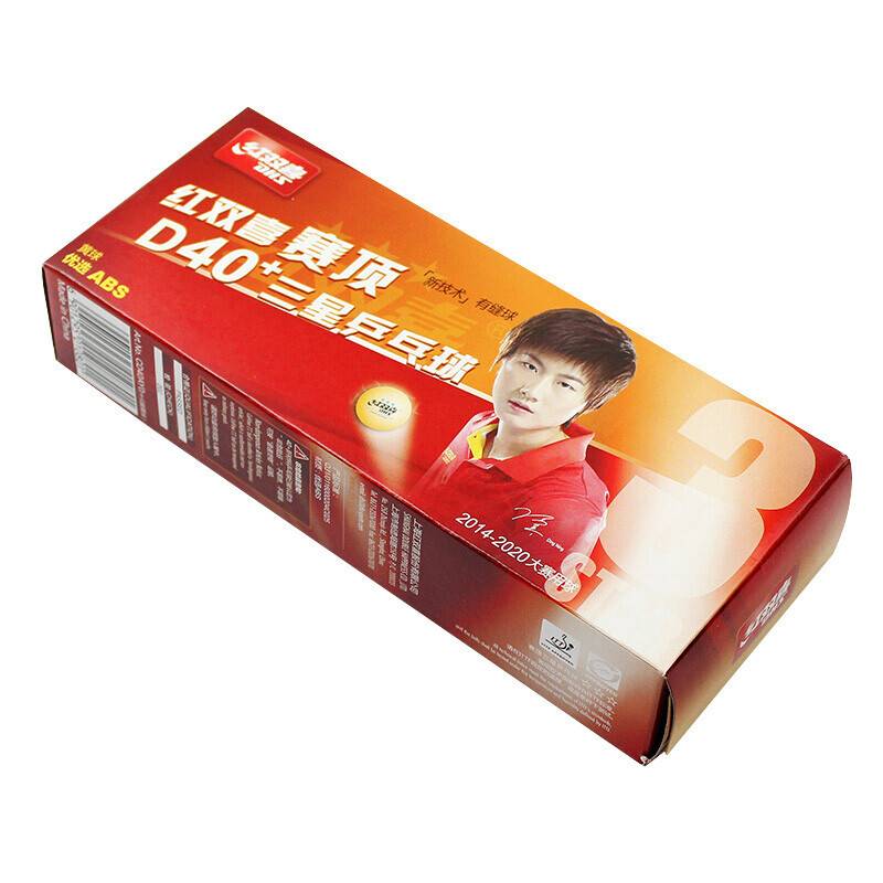 Red Shuangxi (DHS) Table Tennis Top 40+ New Materials There are 10 yellow Samsung Balls in the Ball Ball