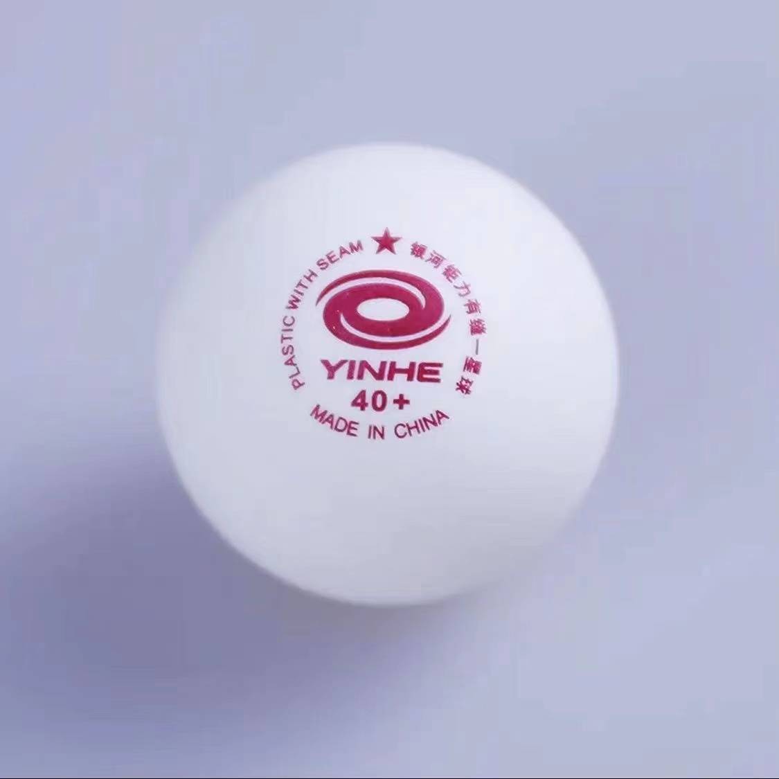 Authentic Galaxy Table Tennis provincial team dedicated to a star 40+ new material training to play table tennis hair player