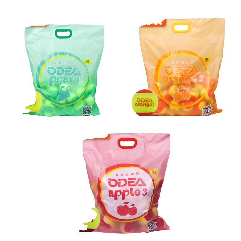 ODEAR Odear tennis orange ball red ball green ball decompression soft type children's junior training ball 48 bags