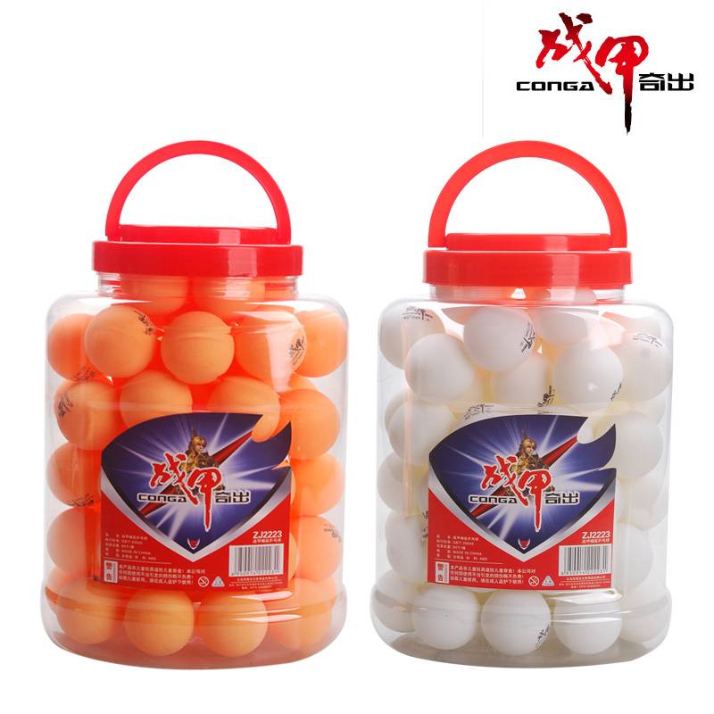 Battlefront Table Tennis New Material Bags Ballet Sliming Barrel Barrel Server Lucky Ball Warfare Armor