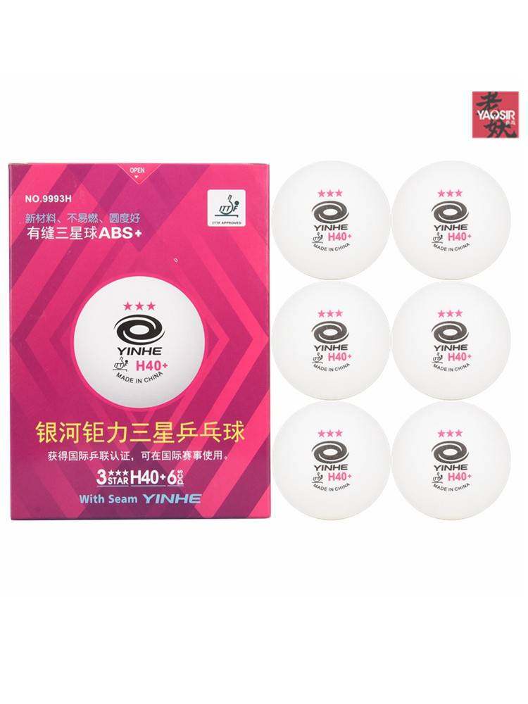 Galaxy WTT Singapore H40+three -star game balls with sewing Y40+new material Samsung table tennis