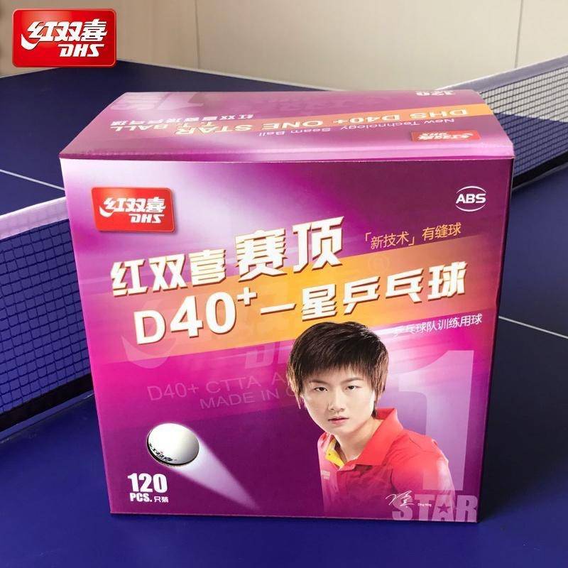 Genuine Red Double Happiness Top One Star White 120 Boxes