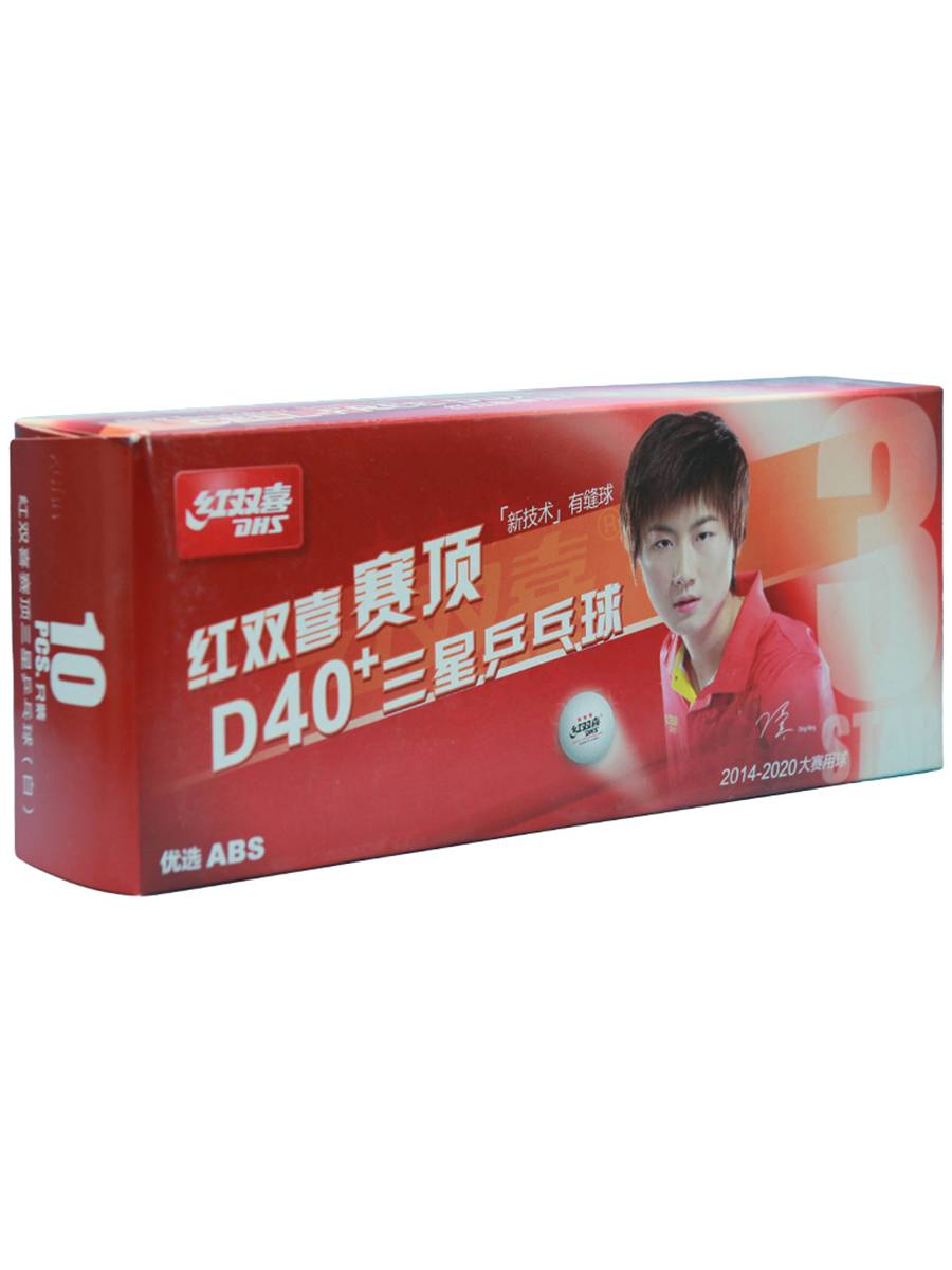 Red Double Happy Table Tennis Samsung Training Competition for indoor and outdoor children's competition D40+white yellow soldiers