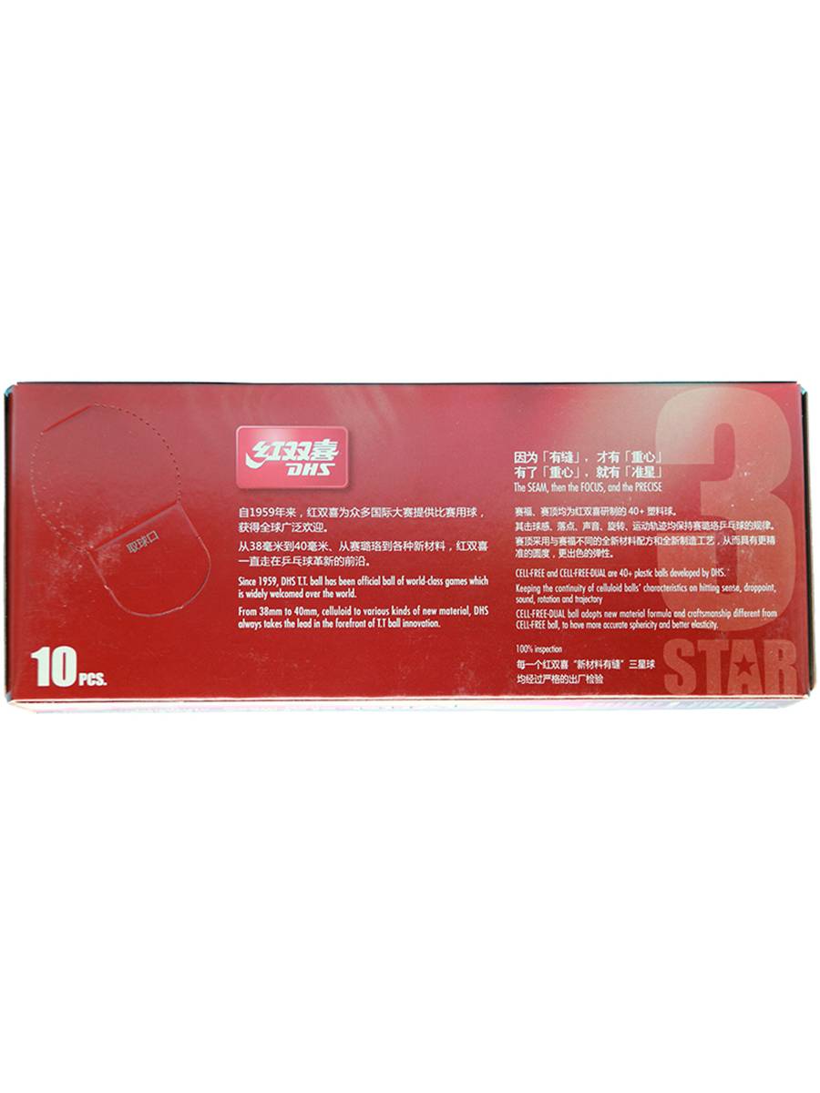 Red Double Happy Table Tennis Samsung Training Competition for indoor and outdoor children's competition D40+white yellow soldiers