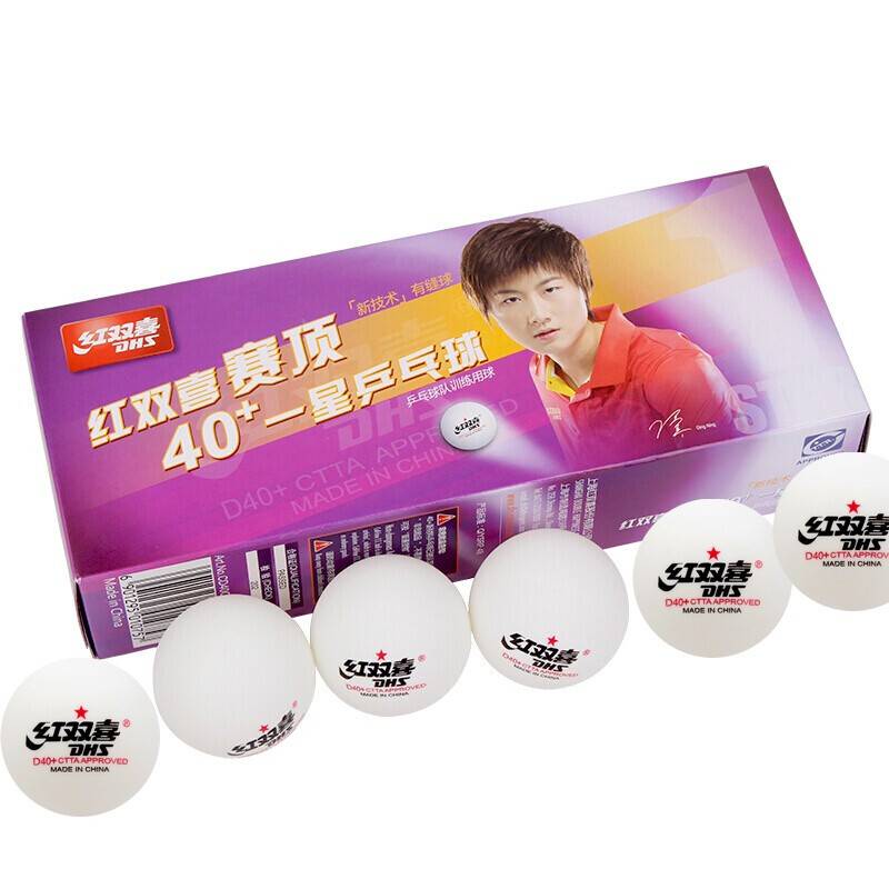 Sai Ding Table Tennis One -Star Training Two Star Provincial Team Samsung International Games 6 Step Top One Star White