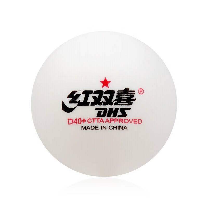 Sai Ding Table Tennis One -Star Training Two Star Provincial Team Samsung International Games 6 Step Top One Star White
