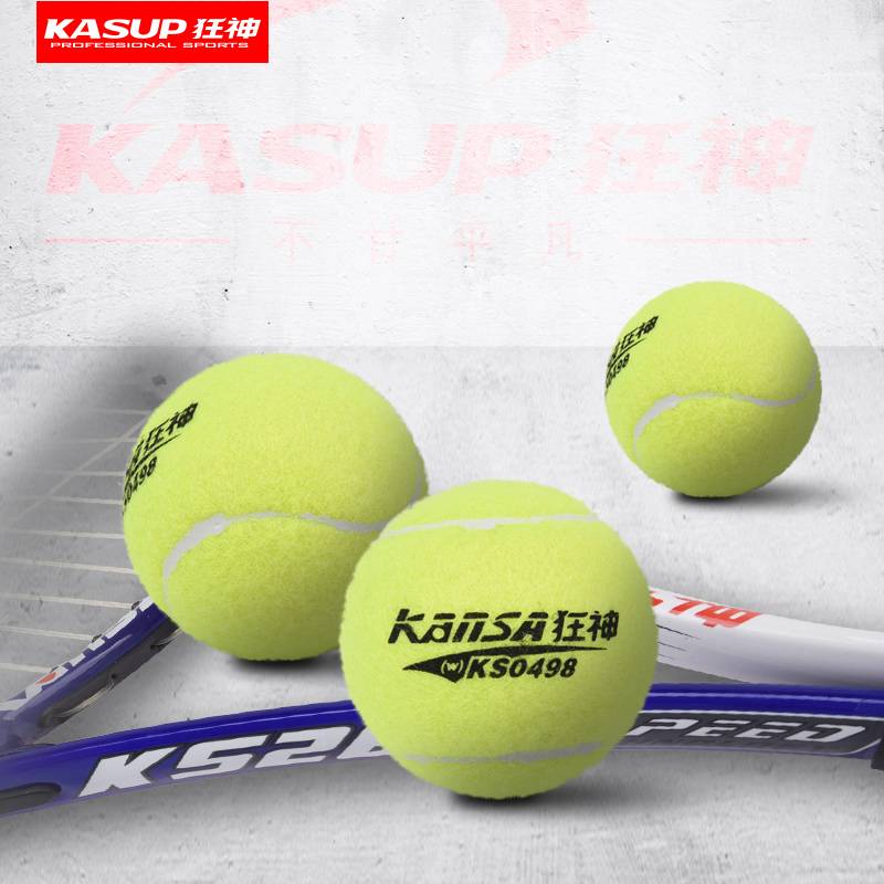 Mad God 3 installed tennis high elastic training ball men and women begin to learn fitness practice competition for tennis racing