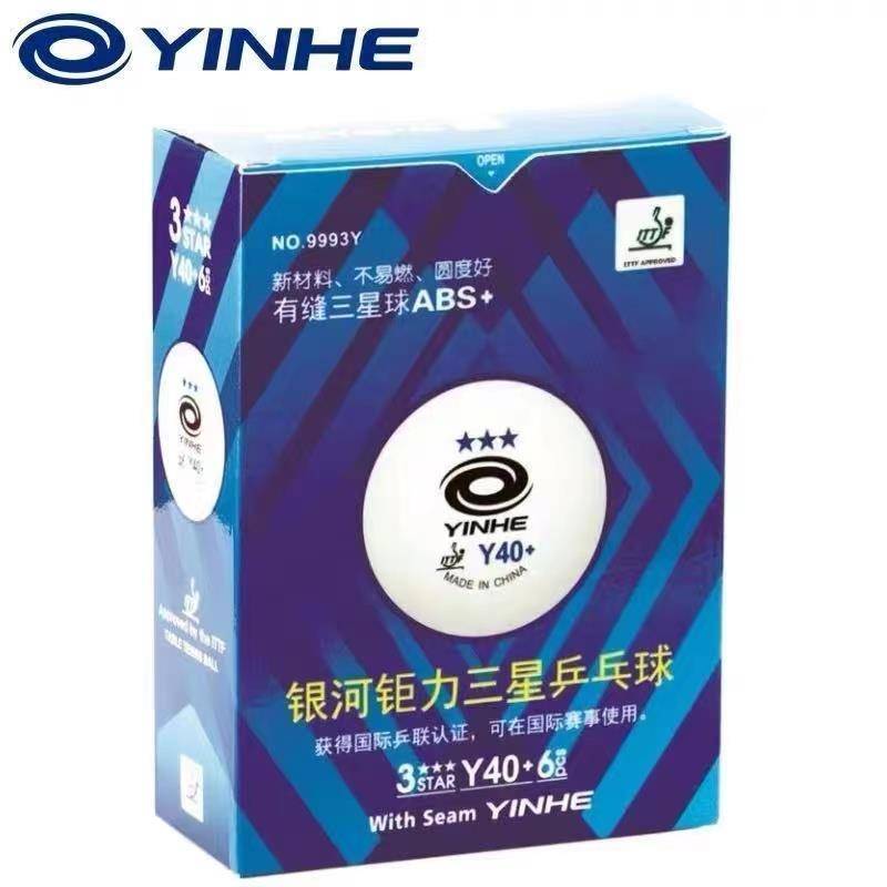 Galaxy table tennis three -star Galaxy Galaxy has a sewing ball Y40+new material professional training competition ball