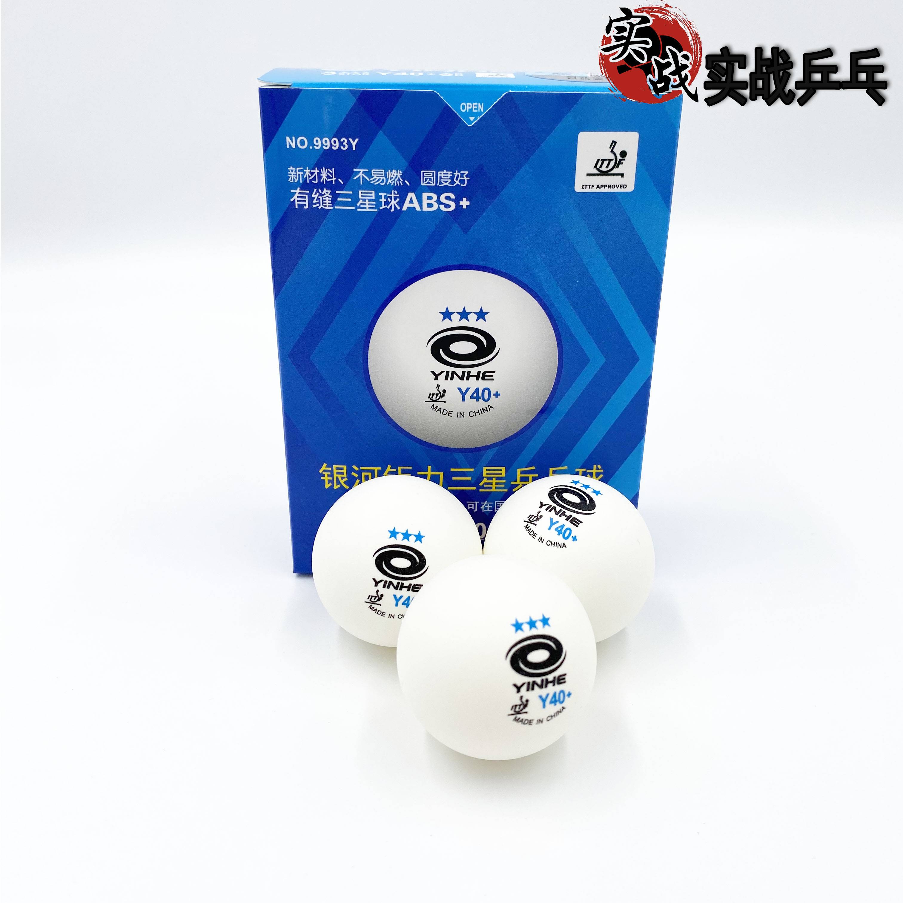 There is a sewing Samsung Ball Y40+(6 installations)