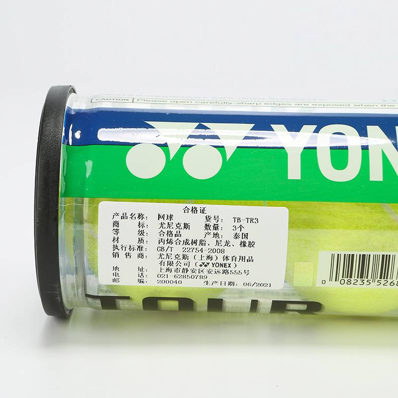 Genuine sales YONEX Younix YY Tennis Training Competition 3 TB-TR3TB-TR4