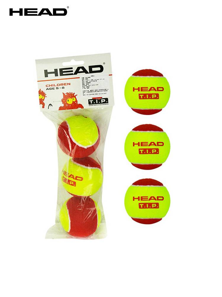 Head Hyde Children's Reduction Red Ball Training Transition Orange Kindergarten Primary School Youth Green MINI Tennis