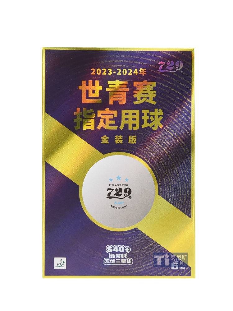 Friendship 729 table tennis three -star 40+ National Games Provincial Team Training Competition 3 -star new material seamless ball