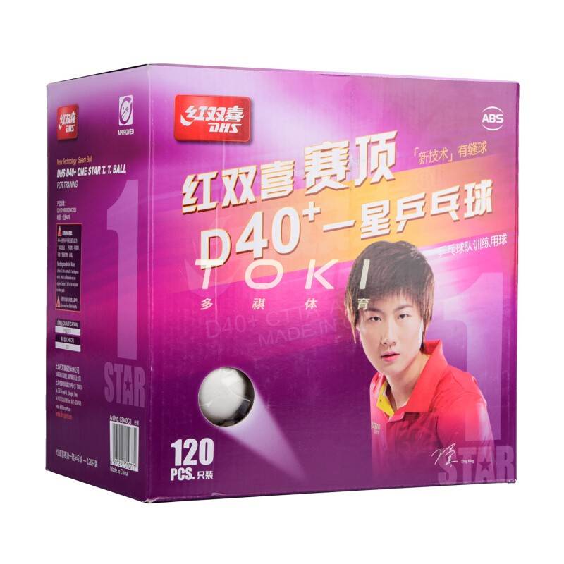 120 only red double happy race top one star table tennis genuine 1 star yellow resistant training ball DHS D40+