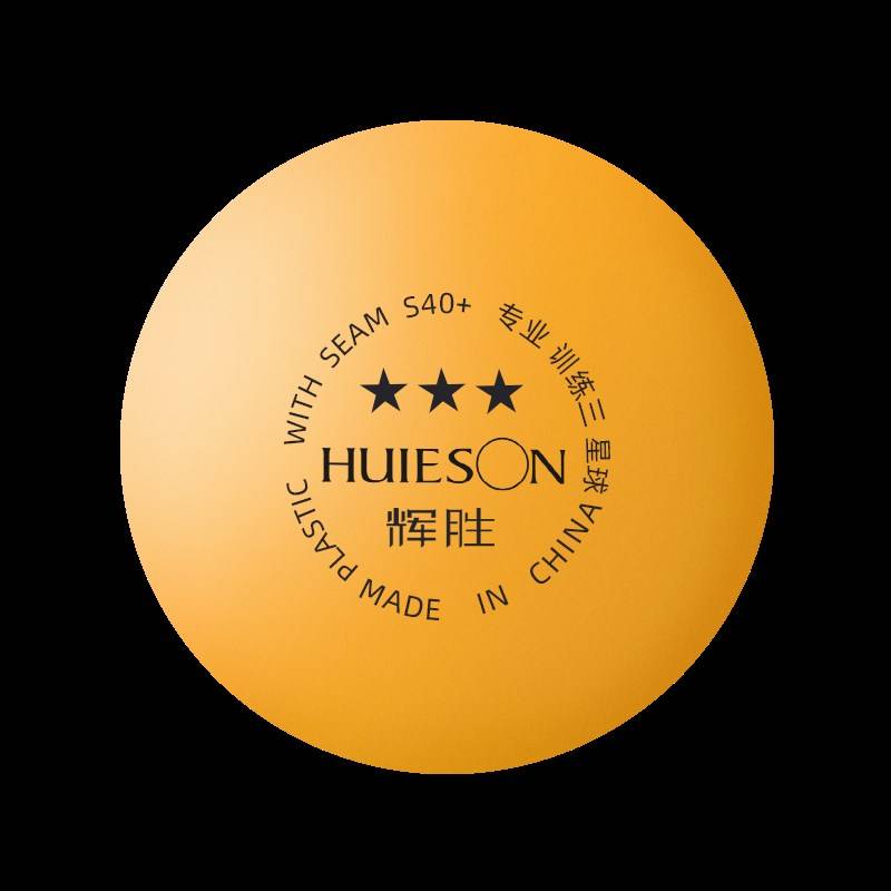 Xinhui Unprofessional Sanxin S40+Table Tennis ABSD Star Materials Ball Multi -ball Training Soldiers Pineball victory